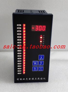 DQS-76智能电接点液位计双色电接点水位计电接点液位显示控制仪