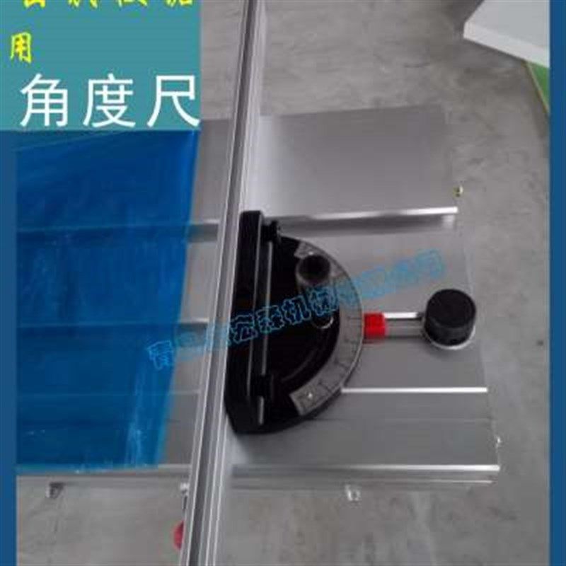 木工角度尺精密推台锯角度靠山角度尺裁板锯专用角度靠山台锯配件,珠宝/钻石/翡翠,翡翠裸石/蛋面,淘宝优惠券,粉丝福利购,淘宝优惠卷
