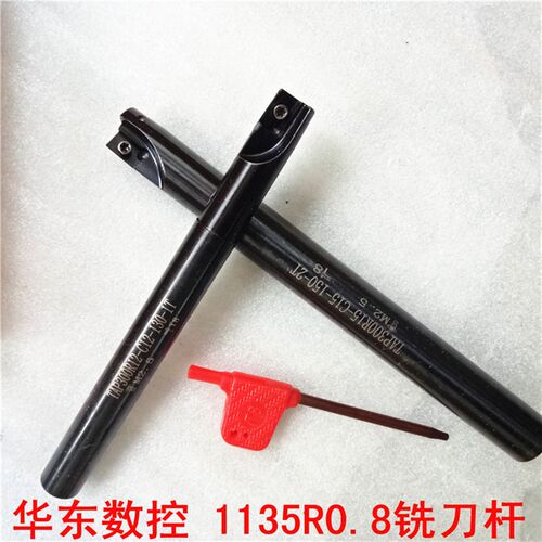 数控清直角方肩洗床加长铣刀杆飞把1135T8直径C13D毫米16R0.8-2T