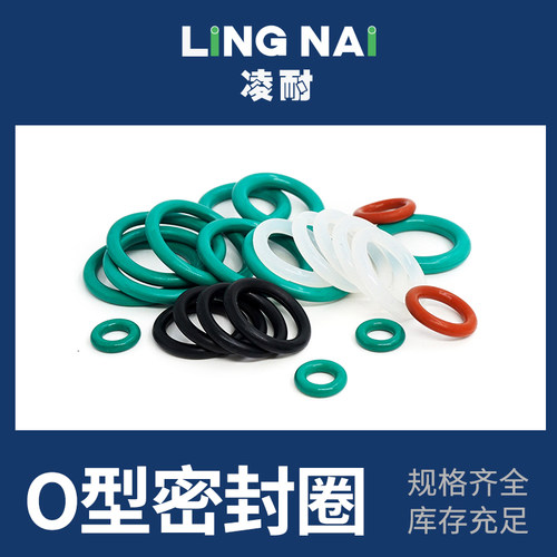 O型圈橡胶圈 耐磨耐油 丁晴/硅胶/氟胶 o形圈大全耐压耐温 密封圈