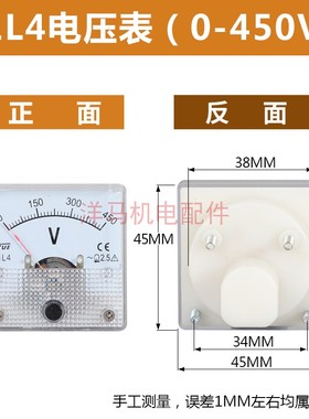 汽油柴油发电机电压表数显指针MU-45/91L4/99T1三相单相380V/220V