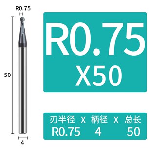 70度钨钢球刀硬质合金R型球头不锈钢专用铣刀cnc数控刀具立铣刀