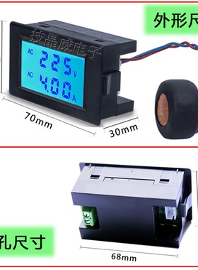 LCD交流双显表电压电流双表头 液晶AC80-400V  10A/50A/100A