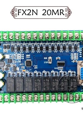PLC工控板国产兼容PLCF X1N FX2N-30MR32MR板式可编程控制器脉冲