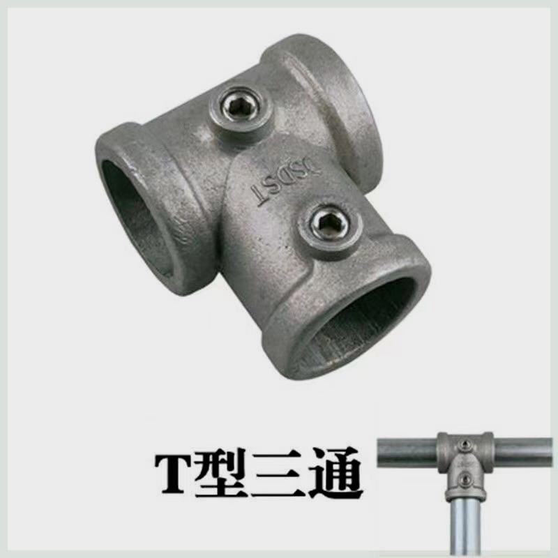 20/25/32mm6分管连接件钢管铁管圆管免焊接头三通弯头底座固定件