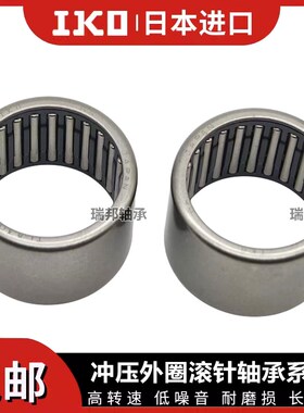 IKO滚针BA2112 228 2212 22v16 2220 248 2410 2412 2414 2416轴