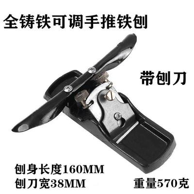手推刨刀木工刨子具圆刨