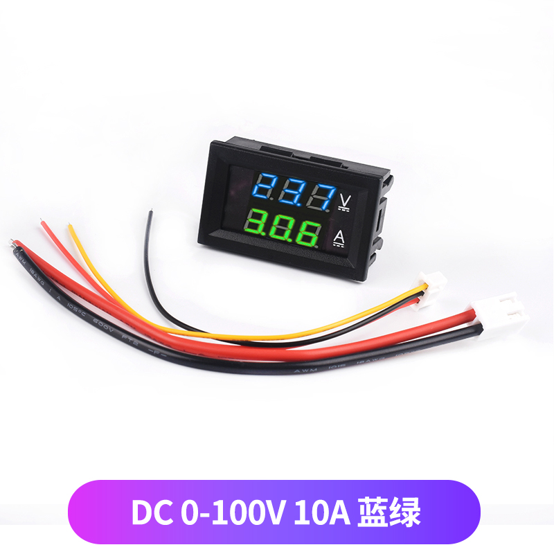 DC0-100V 1A 10A 50A 100A 直流电压电流表头 双显示双色数字数显
