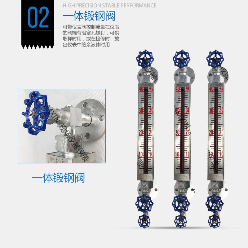 双色石英管液位计锅炉高温高压玻璃板彩色磁敏双色磁翻板液水位计