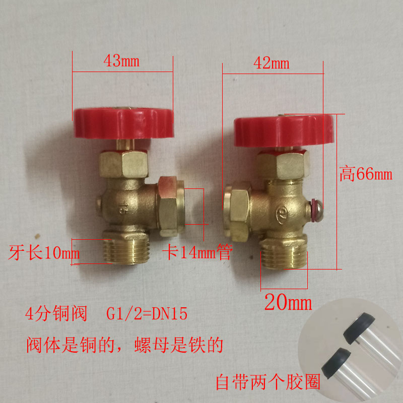 水箱锅炉有机玻璃管压克力液位计水池观察考克显示器简易透明刻度