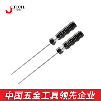 捷科工具螺丝刀内六角球头螺丝批起子内六方扳手改锥铬钒钢HLC