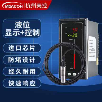 美控投入式液位计mik-p260s1探头液位传感器水箱控制静压水位变送
