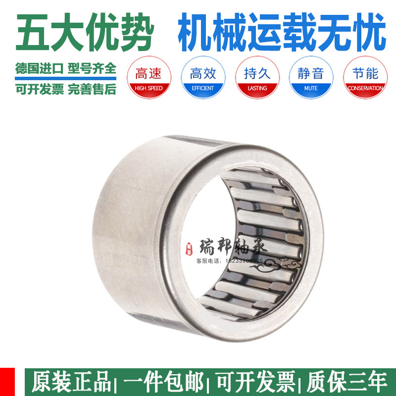 进口INA冲压滚针轴承HK5016 HK5018 HK5020G HK5025 HK5038 HK552