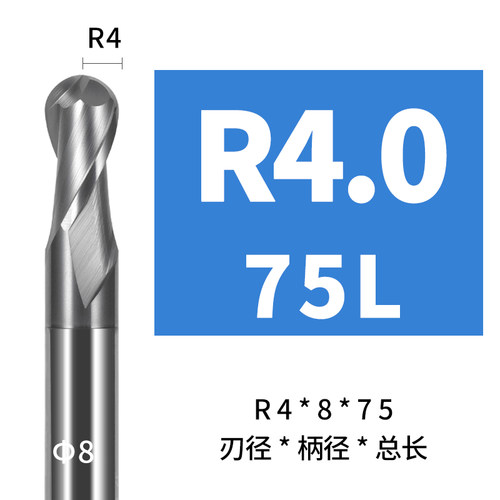 韩纳68度合金球刀不锈钢专用球头铣刀钨钢球形模具专用刀具R3R5R6