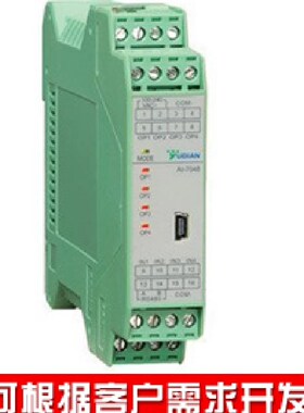 宇电仪表YUDIAN AI-p7048D5型4路PID温度控制器AI-7028D52路温控