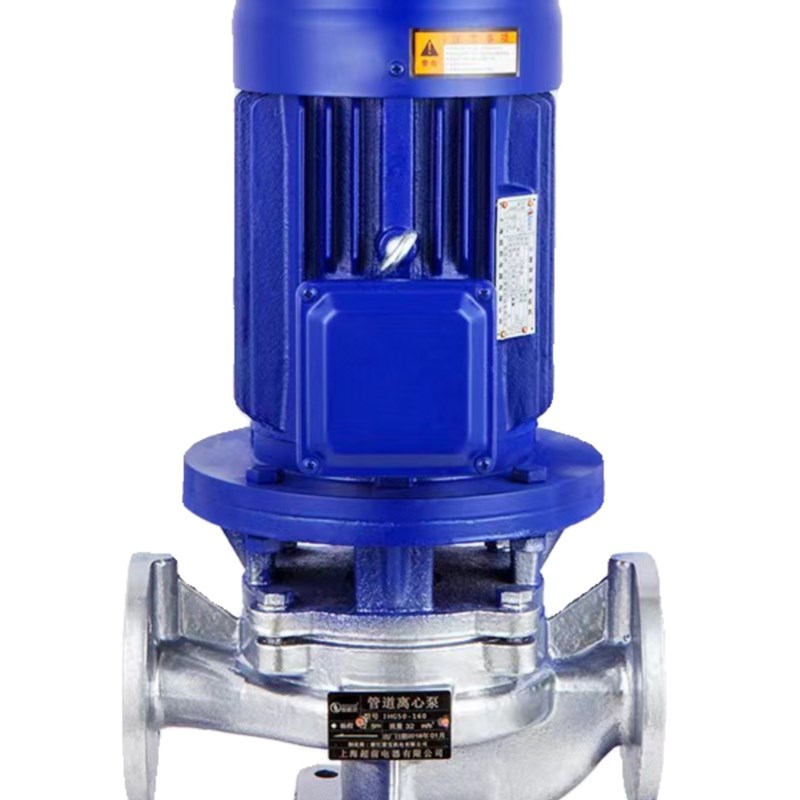 ISG304不锈钢立式管道离心泵380v耐腐蚀增压泵暖气热水冷水循环泵