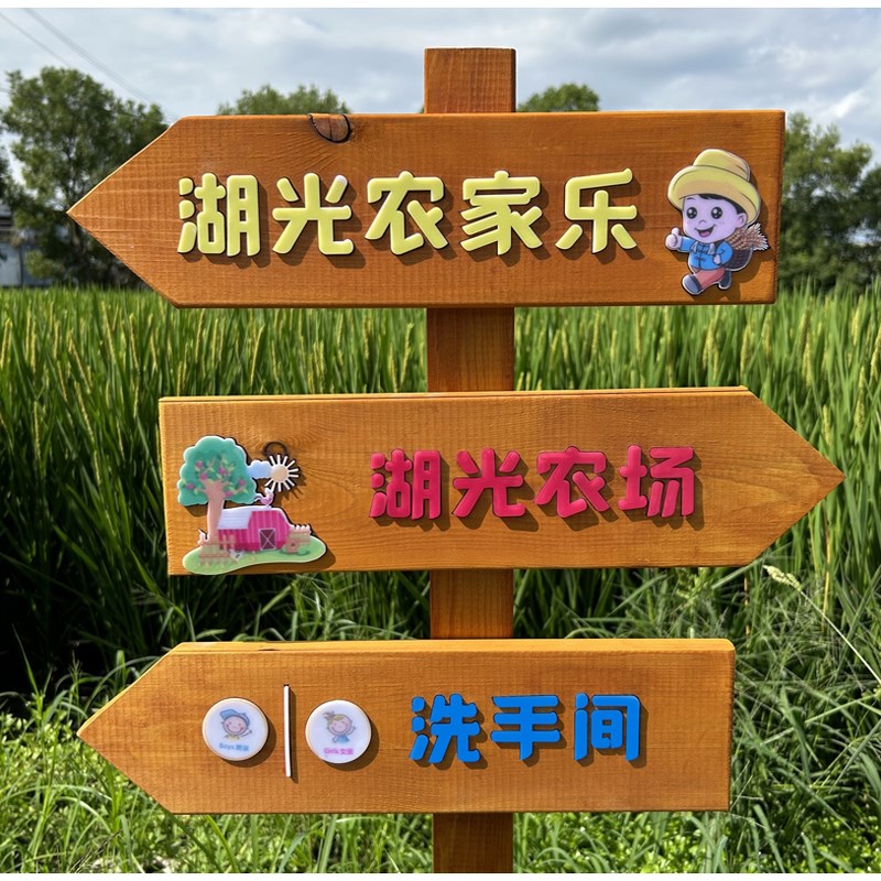 户外防腐木广告牌牌插地立式指路牌实木景区标识花园花草指示新品