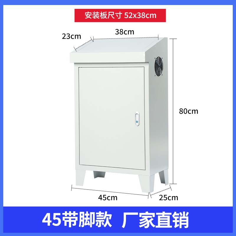 plc控制柜琴式斜面操作台控制A箱布线箱触摸屏配电箱电气柜变频柜