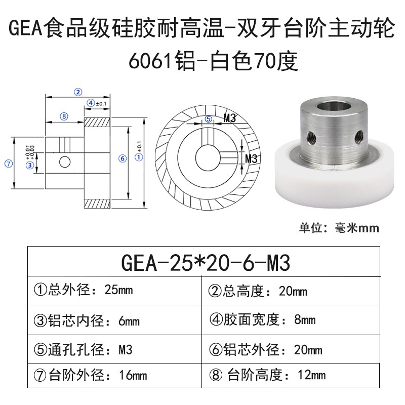 耐高温通孔硅胶轮铝q芯凸台型主动轮带止动螺丝型包胶滚筒