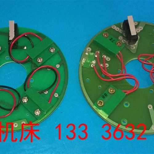 沈阳精诚数控刀架CAK6140 CAK6150数控车床刀架发信盘 发讯盘配件