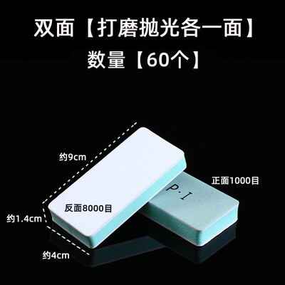 文玩抛光块海绵砂纸块双面打磨棒镜面抛光板工具葫芦核桃opi神器