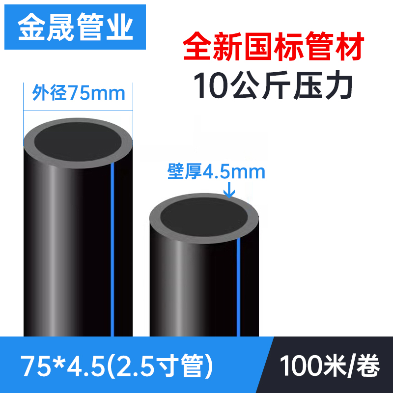 pe管自来水管4分20水管 25 32黑塑料水管子1寸热熔硬管四分饮用水