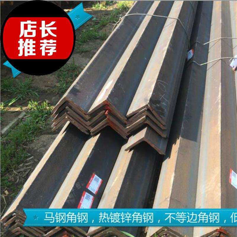 促品角钢材料6i3x40x6 三角铁75x50x5直角角钢R45x45x4 镀锌