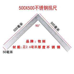 直角尺加厚不锈钢1米5高精度双面刻度铁拐尺平口角度弯尺迷你90度