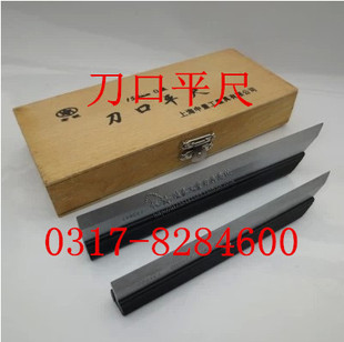 轴承钢刀口平尺钢制刀口尺测量刀口平尺刀口直尺125mm