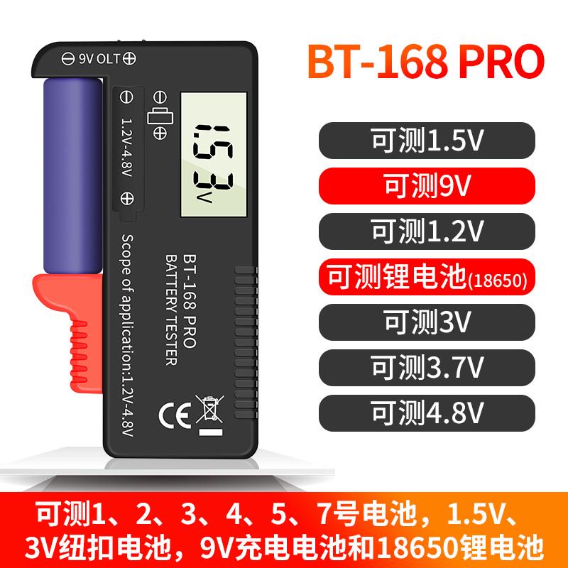 纽扣电量仪数显检测器电量干电池测试仪测容量电池显示器剩余电量