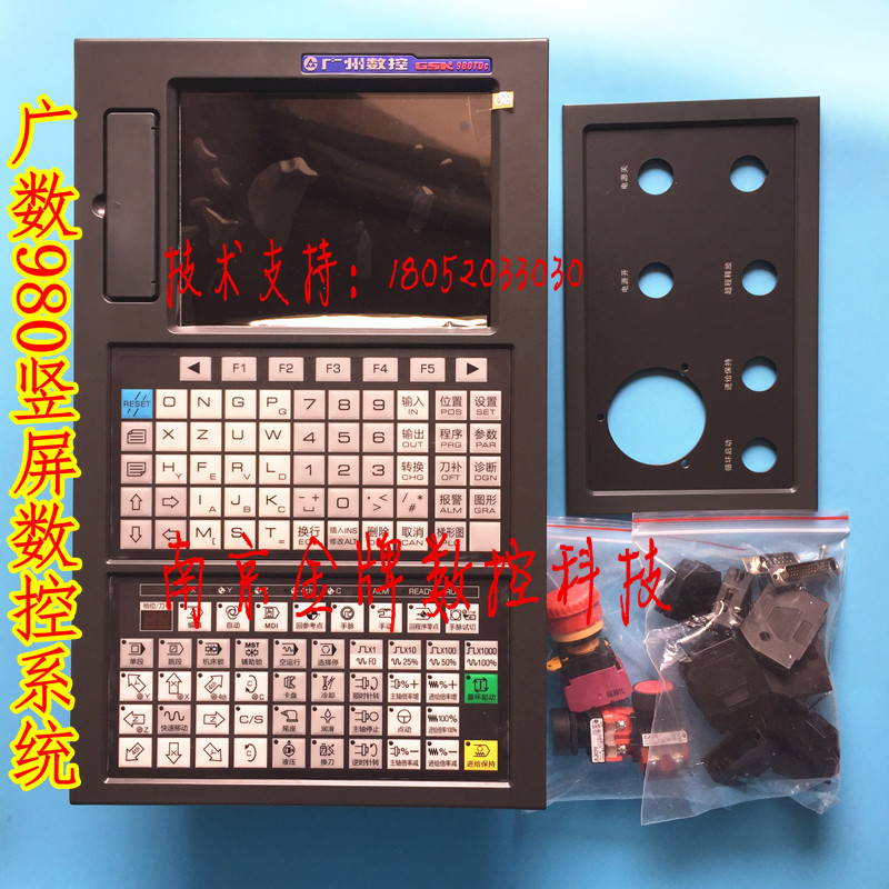 广数竖屏系统GSK980TDC-V数控系统数控车床全套SK980TD980TDB系统