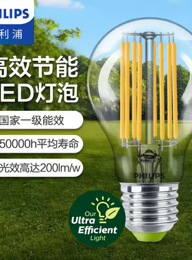 飞利浦高能效led灯泡e27螺口超1级家用复古仿钨丝节能灯吊灯超亮