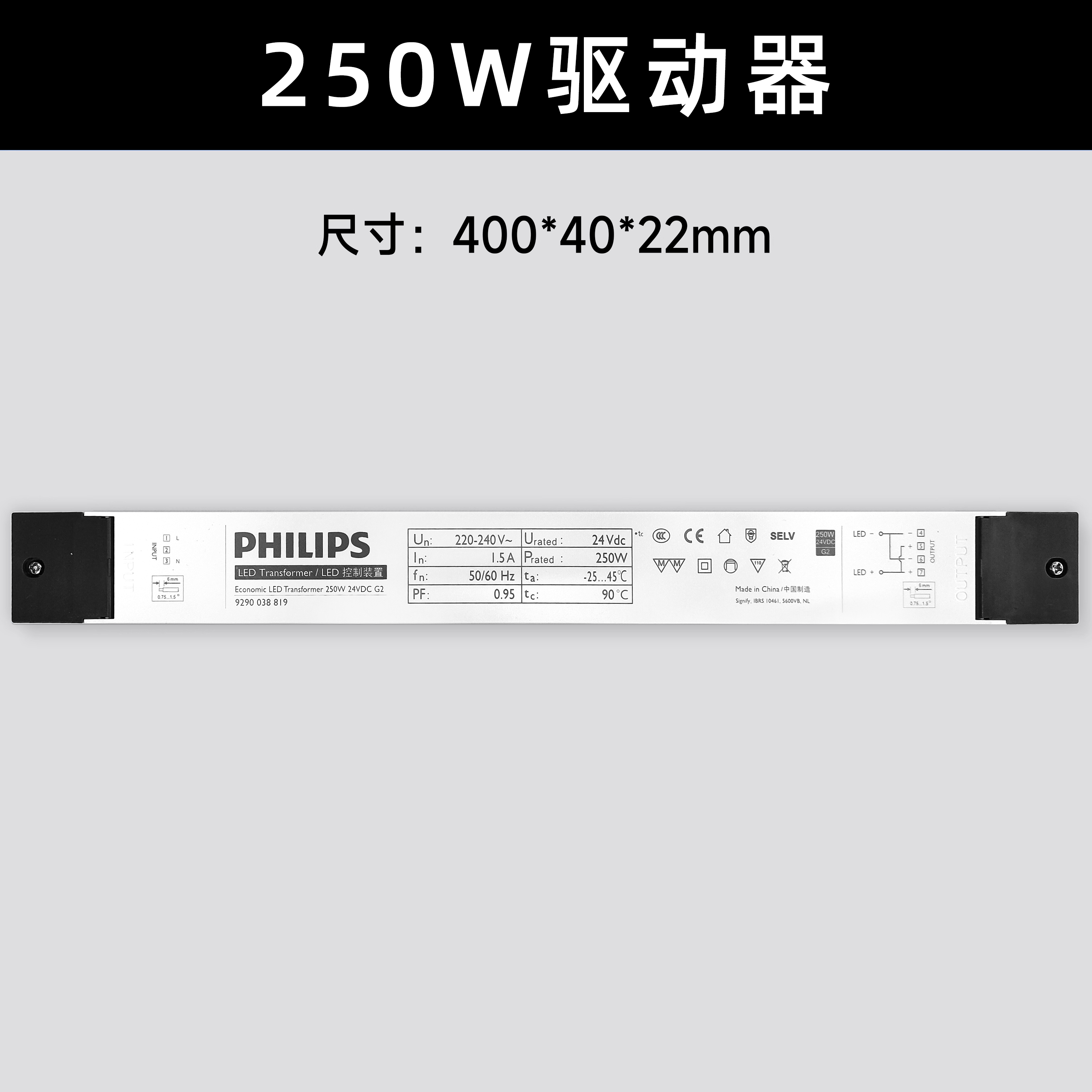 24v低压灯带配件变压器等