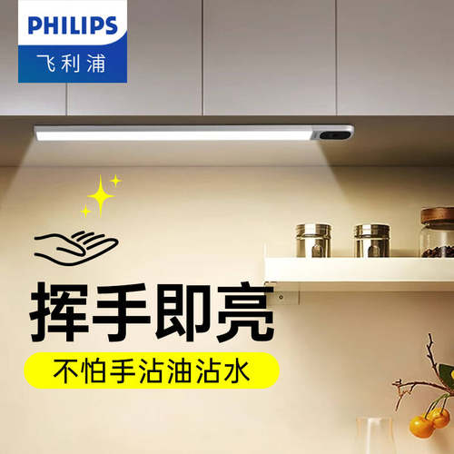 挥手即亮  不怕手沾油沾水  铝材易清洁