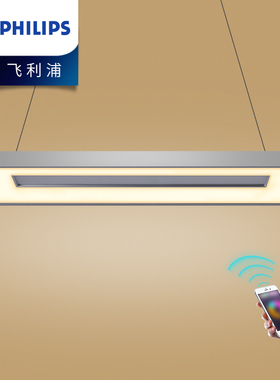 飞利浦led吊灯Hue智能家居照明餐厅灯睿哲后现代北欧简约卧室吧台