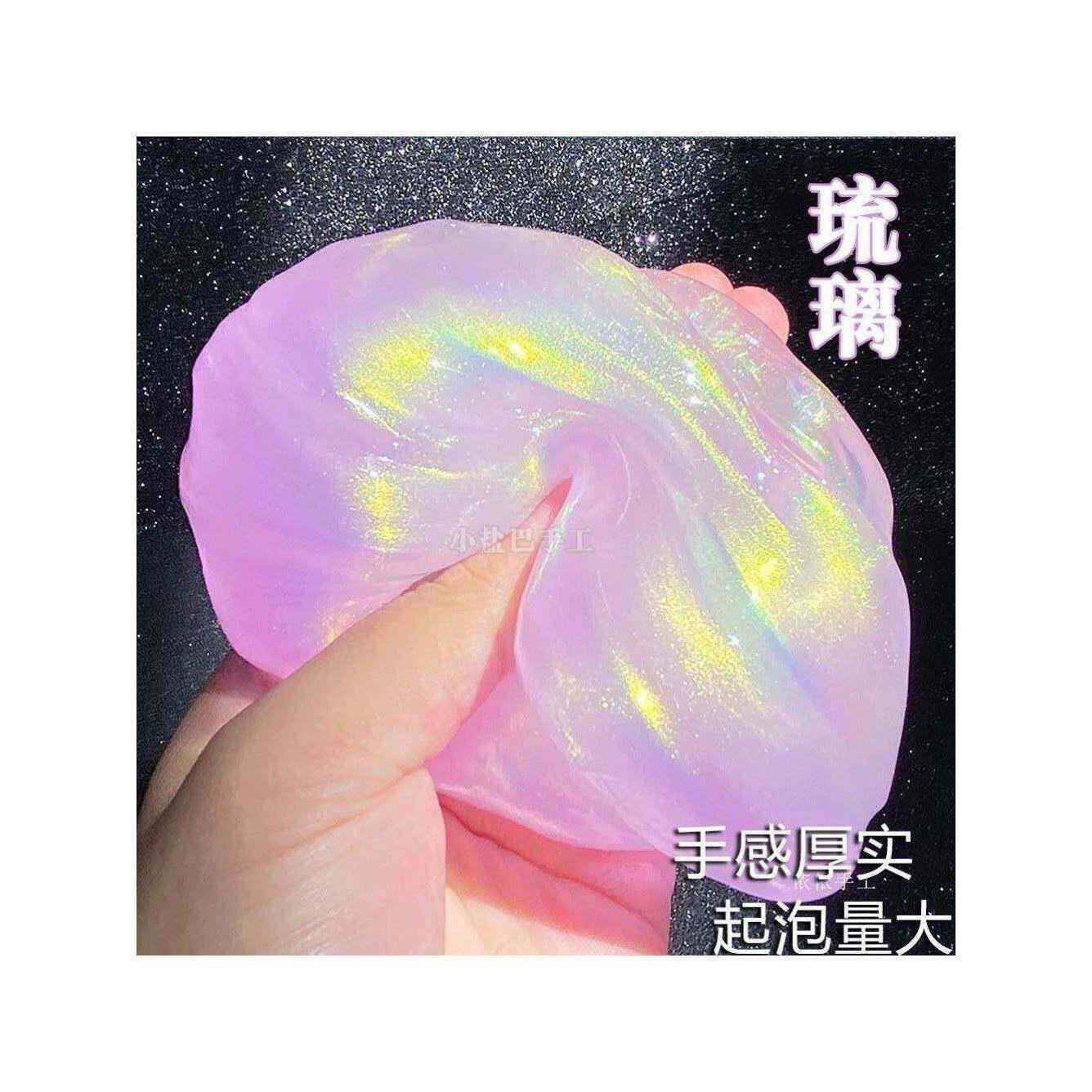极限起泡胶小盒百香果起泡胶气泡胶能越玩越大起泡胶水晶泥不粘手