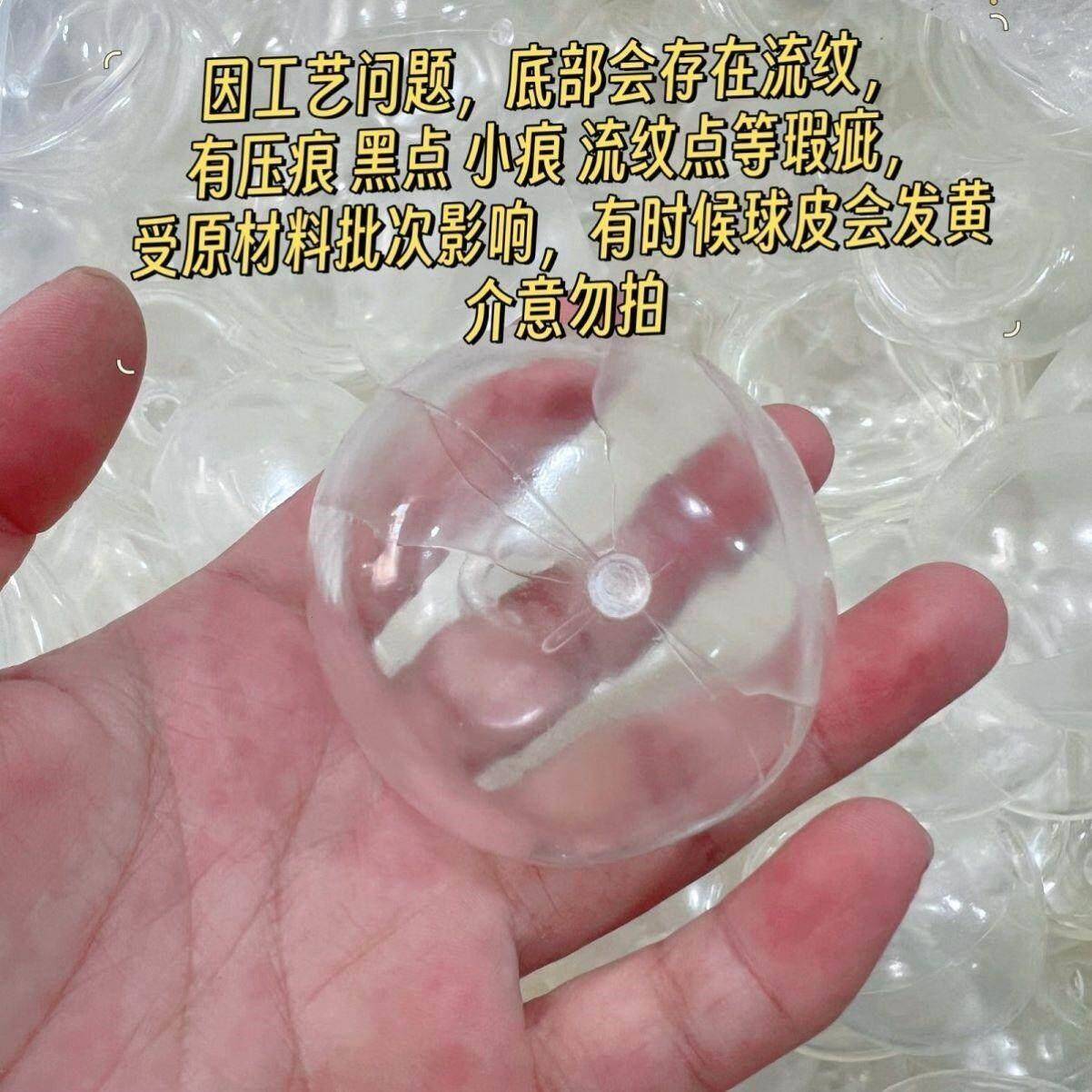 手作球外皮手做球捏捏乐空球皮手做球球皮tpr发泄球麦芽糖水球图片