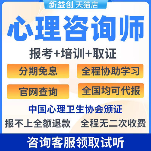 在线答疑 名师讲解 考前直播 线下培训