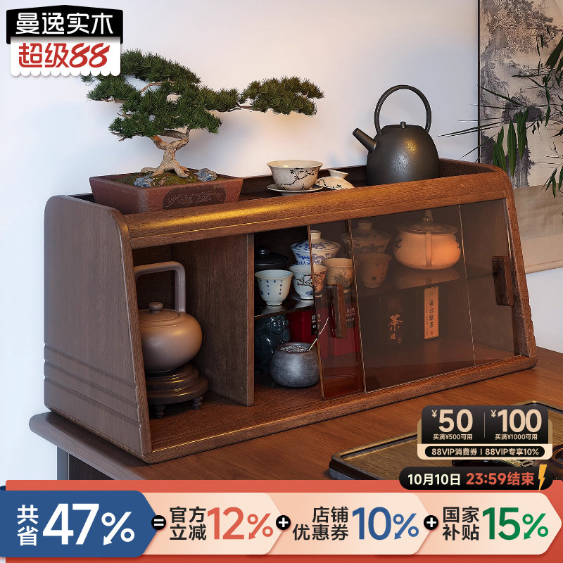 曼逸实木茶杯架子中式小型博古架茶具茶壶桌面收纳置物架展示架