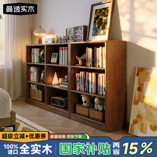 曼逸矮实木书柜靠墙一体置物书架客厅家用收纳格子柜落地储物柜子
