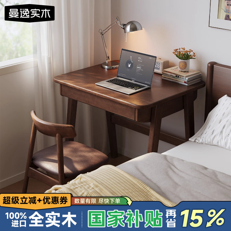 实木书桌小户型学生家用卧室床边简易学习桌书桌子墙边小窄桌