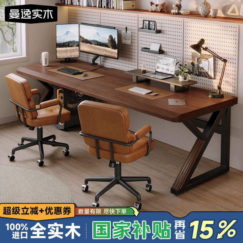 实木双人电脑桌台式大板书桌卧室家用办公桌简易工作台两人电竞桌