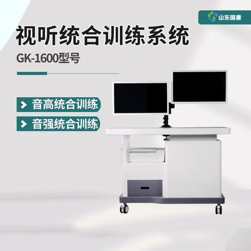 视听统合训练仪进行多感官刺激,为各级相关机构提供康复解决方案
