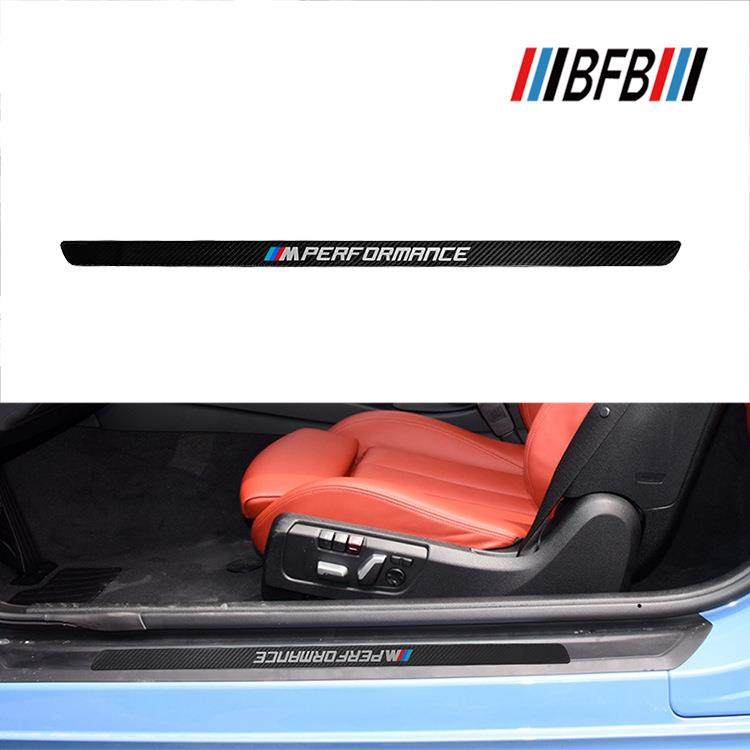 适用于宝马M3G80M4G82干碳纤维门槛条碳纤内饰改装MP门槛条,自行车/骑行装备/零配件,更多零件/配件,淘宝优惠券,粉丝福利购,淘宝优惠卷