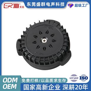 4欧50W智能沙发床垫震动喇叭5D影院按摩椅电竞椅音乐共振喇叭