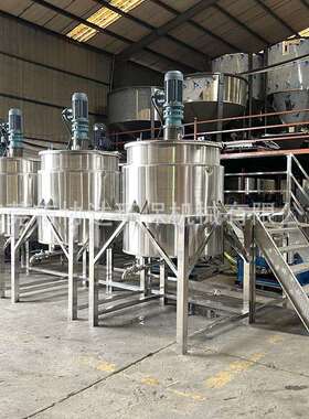 白乳胶漆搅拌机西安弹性牛仔染浆混合物机江苏硅油/107胶搅拌罐