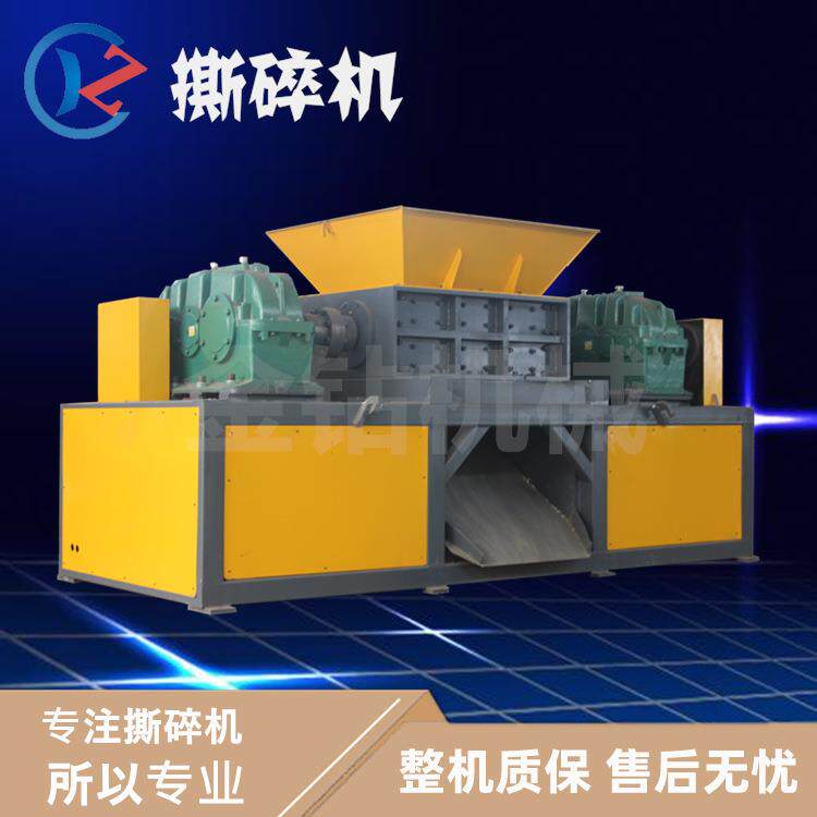 800型金属撕碎机橡胶塑料双轴粉碎机机头料破碎机现货