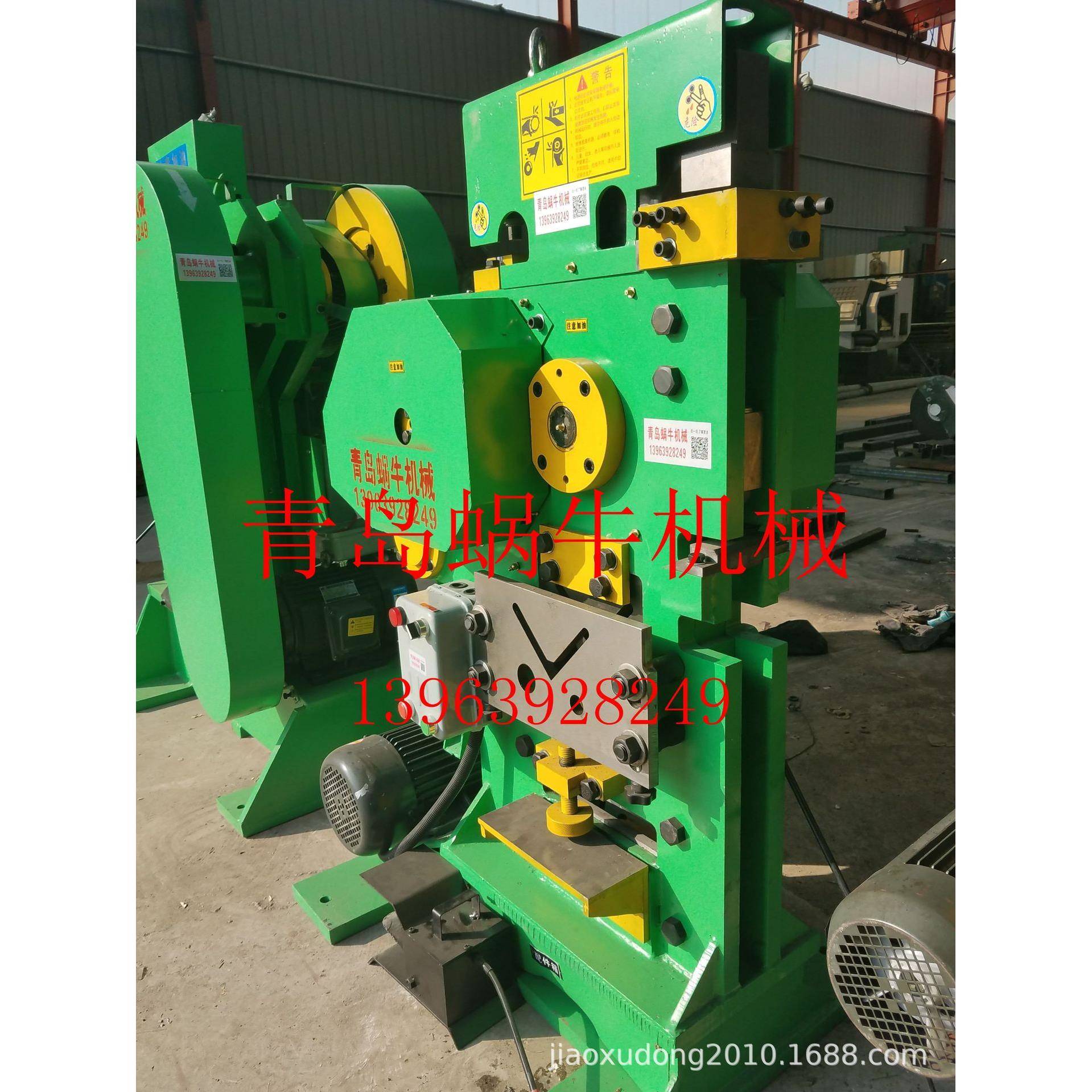 联合冲剪机QA32-12型