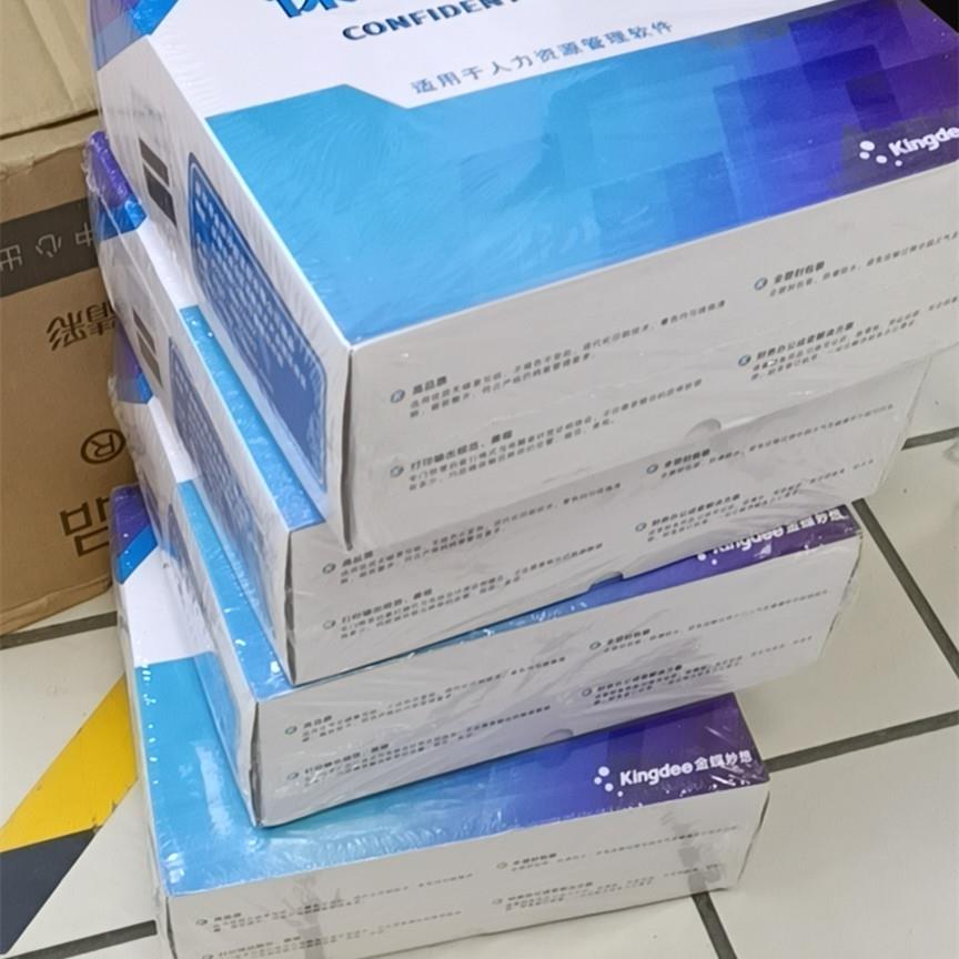金蝶妙想工资单三层保密工资单GZ-Z101三层无表格套打账册财务软