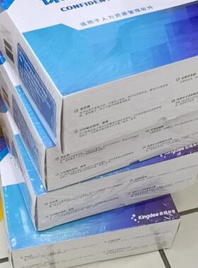 金蝶妙想工资单三层保密工资单GZ-Z101三层无表格套打账册财务软